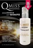 Q MISS Treatment Spray